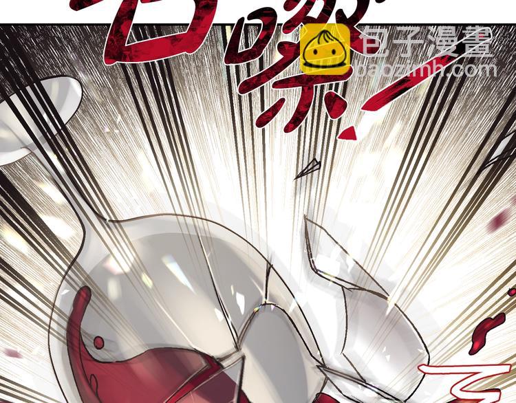 爸，這個婚我不結！ - 第20話  大小姐的八卦(4/5) - 6