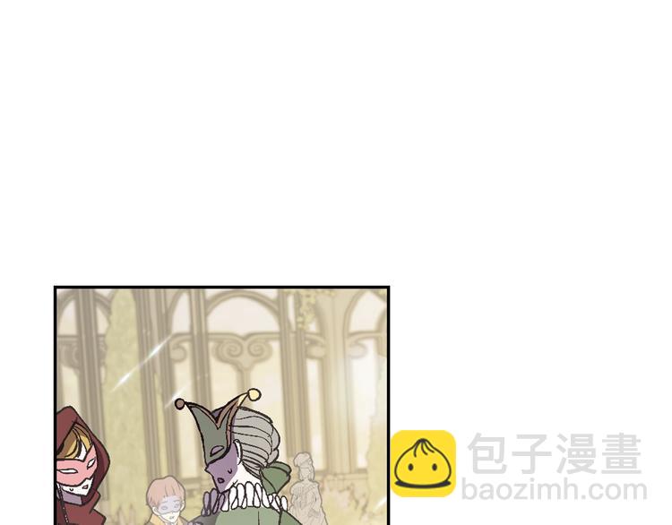 爸，這個婚我不結！ - 第20話  大小姐的八卦(4/5) - 8