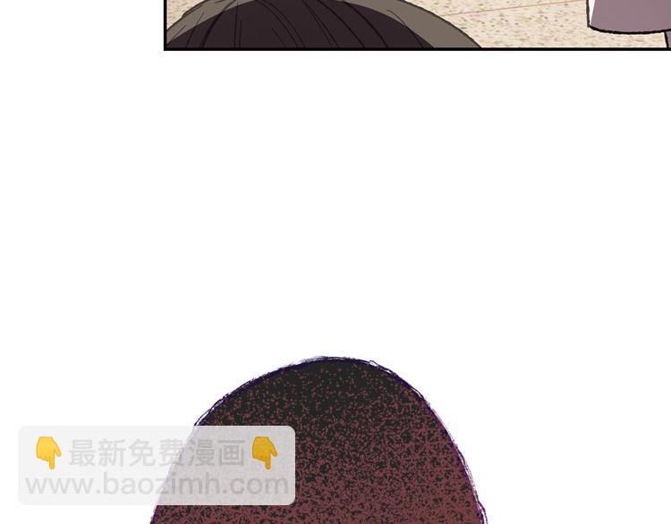 爸，這個婚我不結！ - 第20話  大小姐的八卦(4/5) - 5