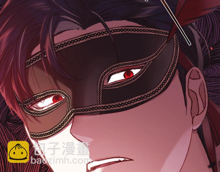 爸，這個婚我不結！ - 第20話  大小姐的八卦(4/5) - 3