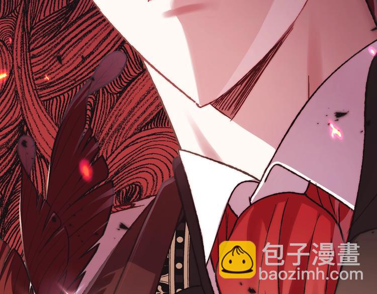 爸，這個婚我不結！ - 第20話  大小姐的八卦(4/5) - 4