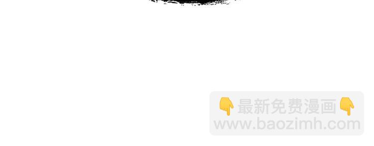 爸，這個婚我不結！ - 第20話  大小姐的八卦(4/5) - 6