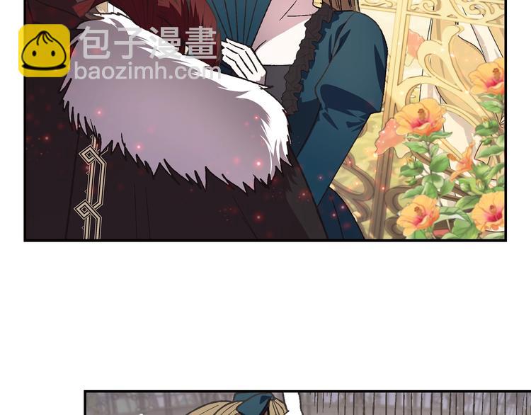 爸，這個婚我不結！ - 第20話  大小姐的八卦(4/5) - 8