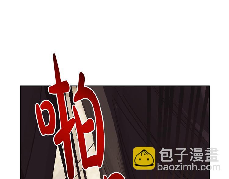 爸，這個婚我不結！ - 第20話  大小姐的八卦(4/5) - 4