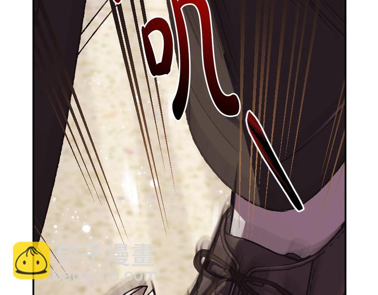 爸，這個婚我不結！ - 第20話  大小姐的八卦(4/5) - 5