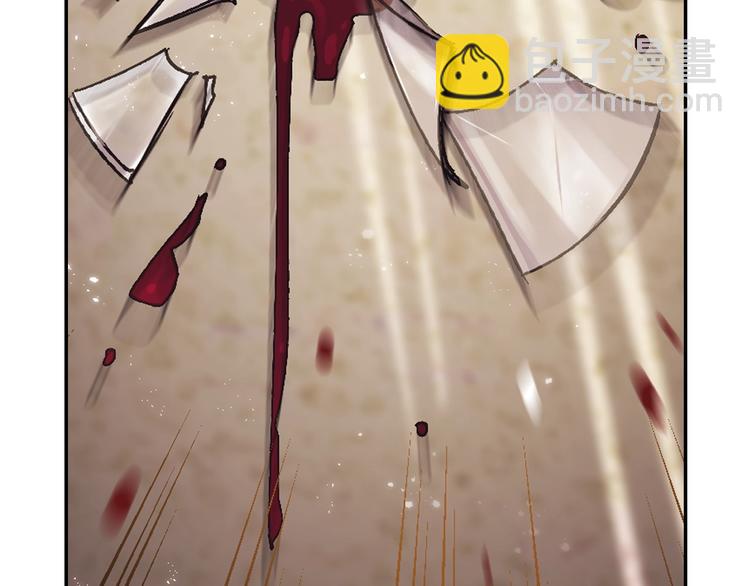 爸，這個婚我不結！ - 第20話  大小姐的八卦(4/5) - 7