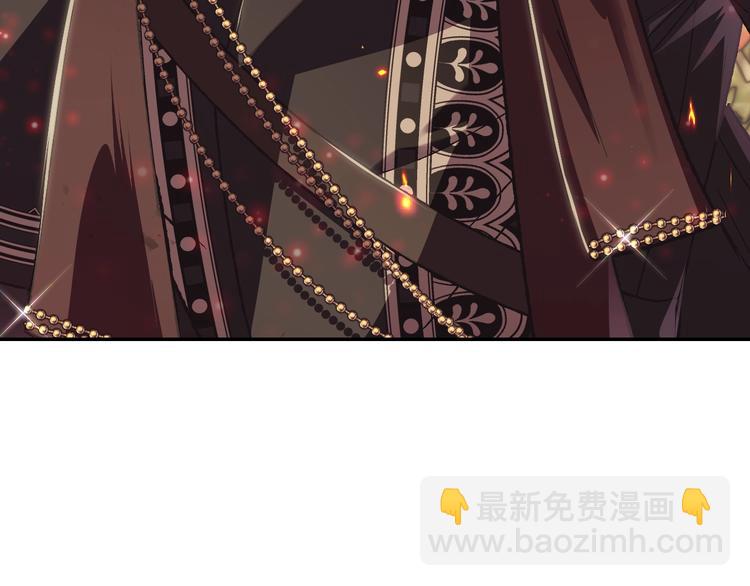 爸，這個婚我不結！ - 第20話  大小姐的八卦(4/5) - 3