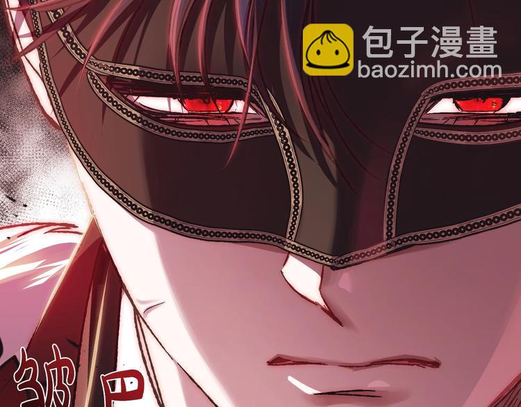 爸，這個婚我不結！ - 第20話  大小姐的八卦(4/5) - 5