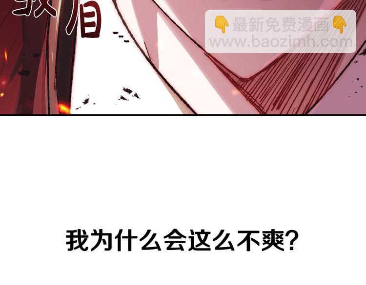 爸，這個婚我不結！ - 第20話  大小姐的八卦(4/5) - 6