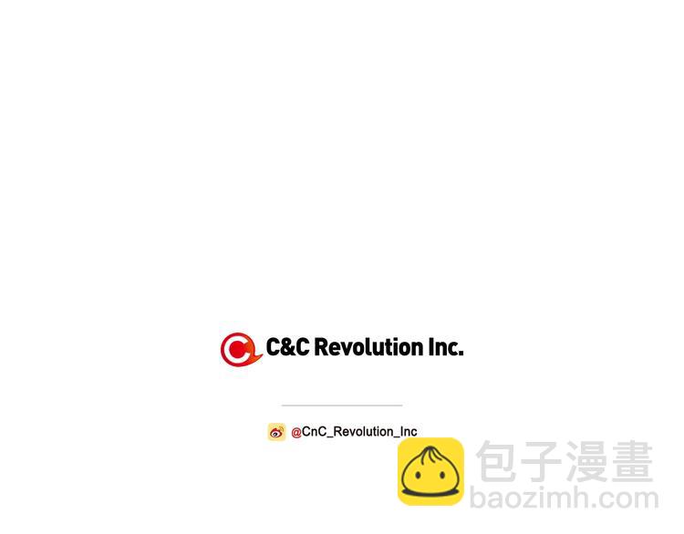 爸，這個婚我不結！ - 第20話  大小姐的八卦(5/5) - 1