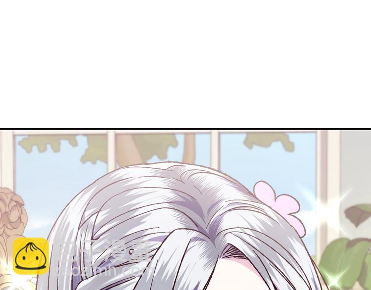 爸，這個婚我不結！ - 第20話  大小姐的八卦(5/5) - 3