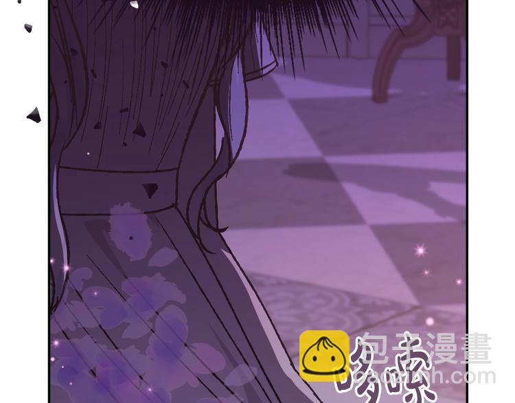 爸，這個婚我不結！ - 第20話  大小姐的八卦(5/5) - 5