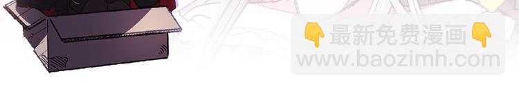 爸，這個婚我不結！ - 第20話  大小姐的八卦(5/5) - 1