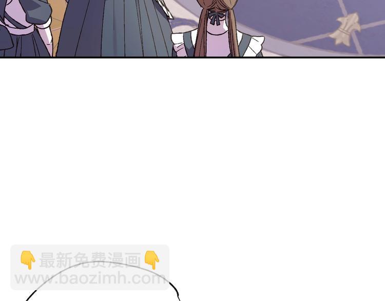 爸，這個婚我不結！ - 第20話  大小姐的八卦(1/5) - 7