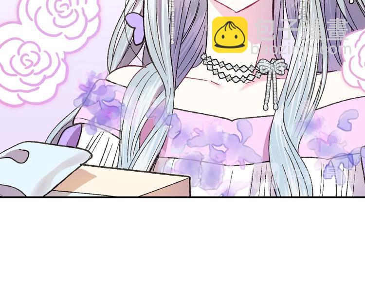 爸，這個婚我不結！ - 第20話  大小姐的八卦(1/5) - 1