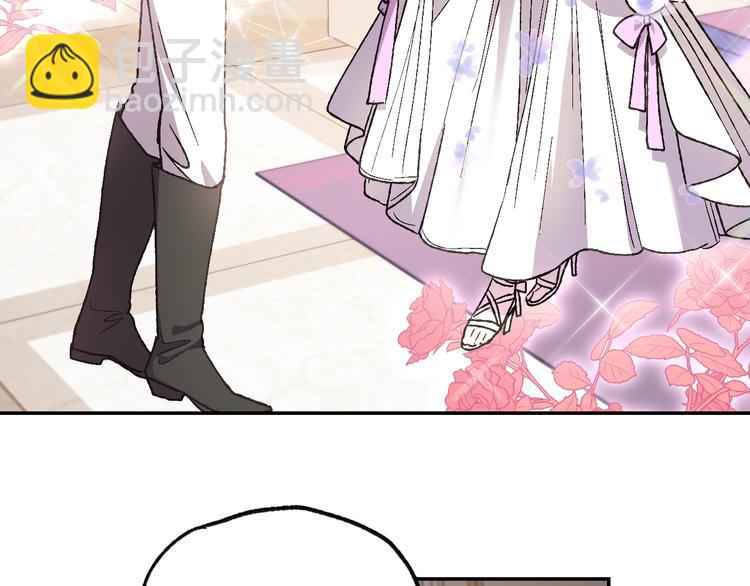 爸，這個婚我不結！ - 第20話  大小姐的八卦(2/5) - 1