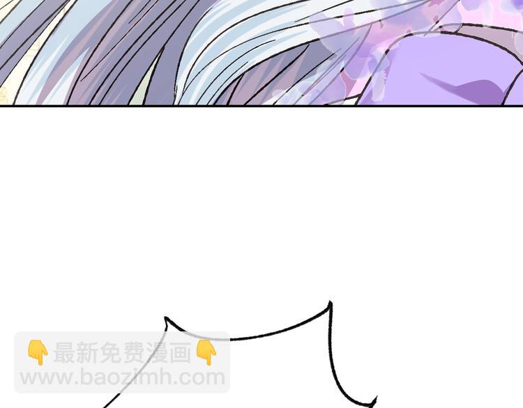 爸，這個婚我不結！ - 第20話  大小姐的八卦(2/5) - 4