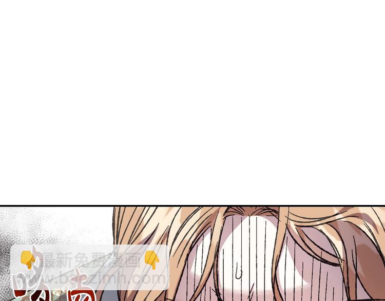 爸，這個婚我不結！ - 第20話  大小姐的八卦(2/5) - 8