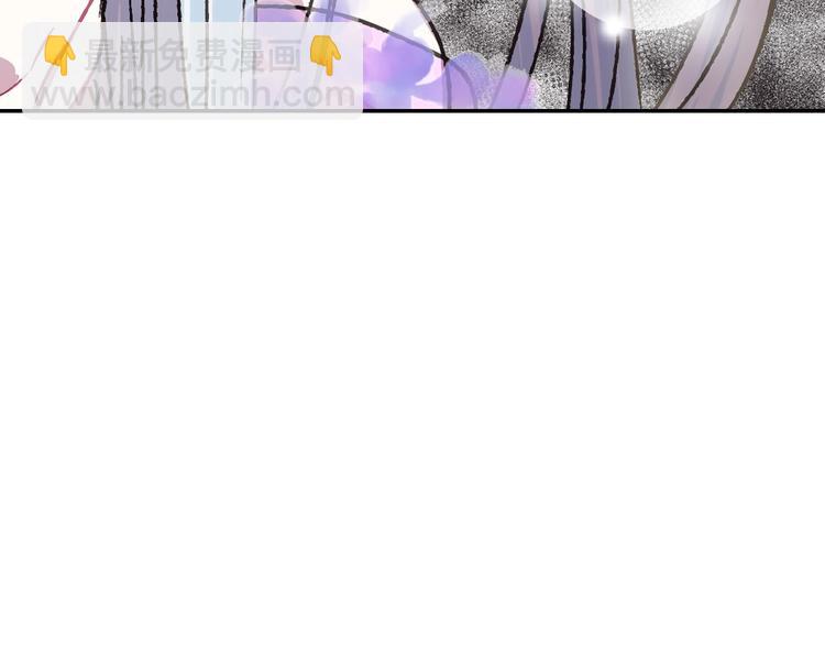 爸，這個婚我不結！ - 第20話  大小姐的八卦(2/5) - 5