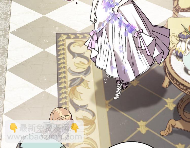 爸，這個婚我不結！ - 第20話  大小姐的八卦(2/5) - 7