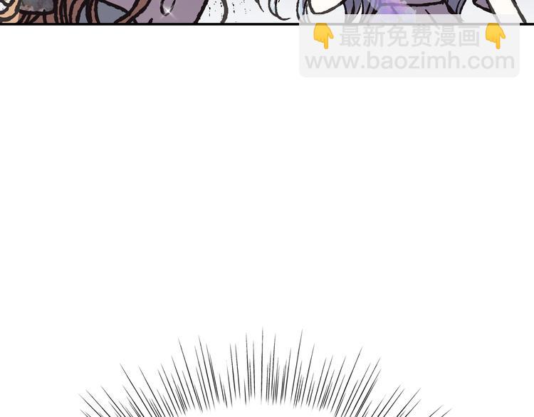 爸，這個婚我不結！ - 第20話  大小姐的八卦(2/5) - 6