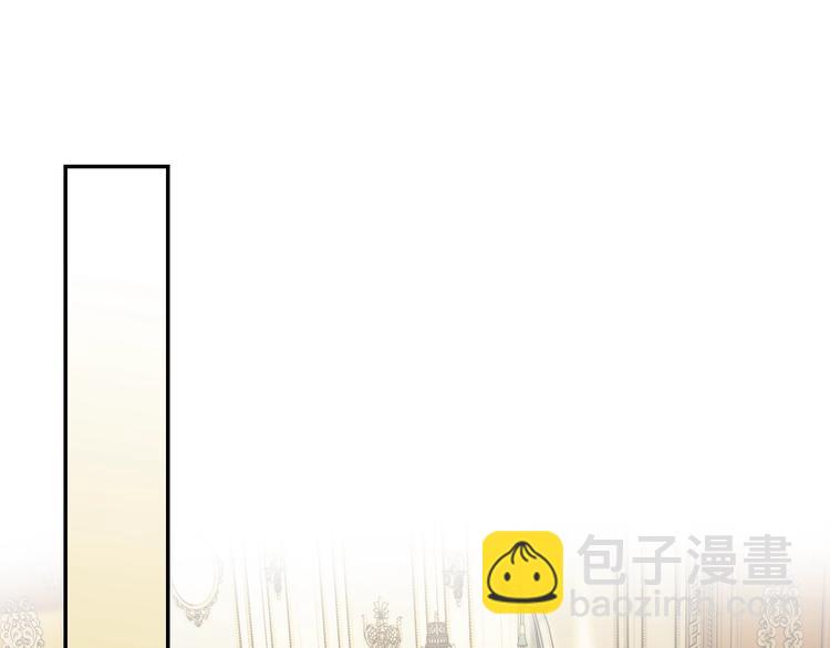 爸，這個婚我不結！ - 第22話 做你的舞伴(3/5) - 1