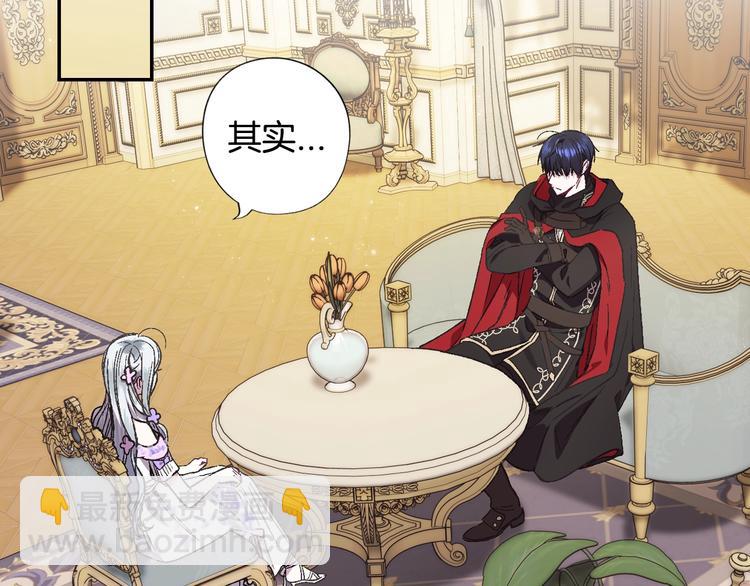 爸，這個婚我不結！ - 第22話 做你的舞伴(3/5) - 2