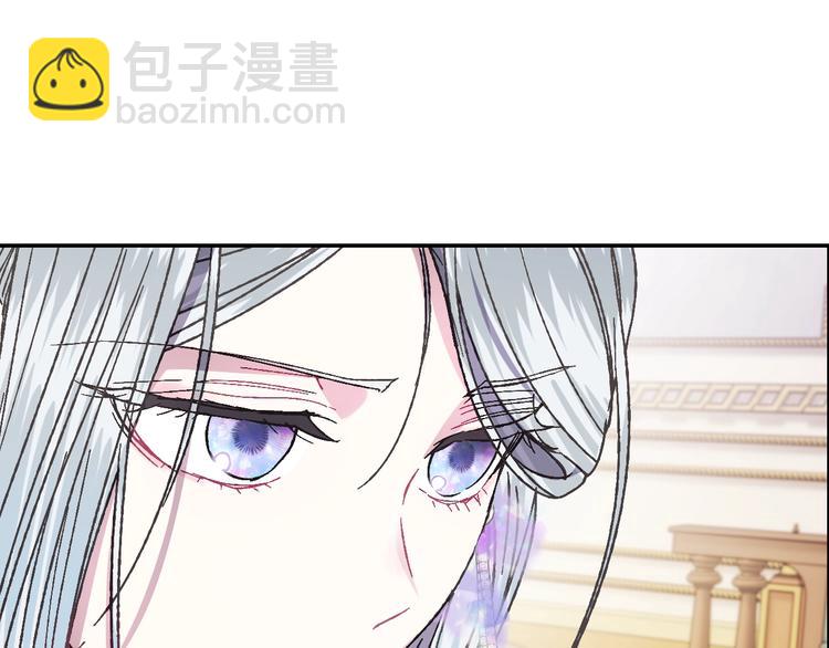 爸，這個婚我不結！ - 第22話 做你的舞伴(3/5) - 4