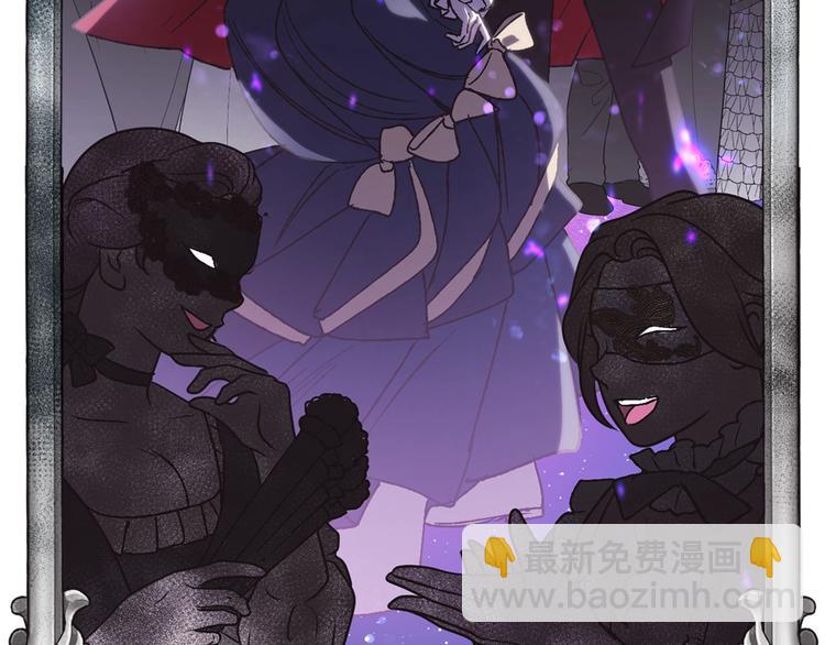 爸，這個婚我不結！ - 第22話 做你的舞伴(3/5) - 8