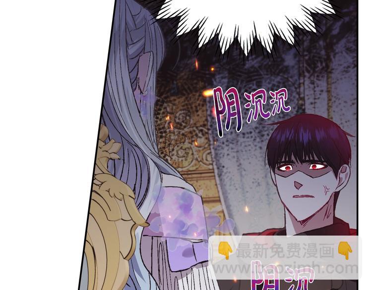 爸，這個婚我不結！ - 第22話 做你的舞伴(3/5) - 1