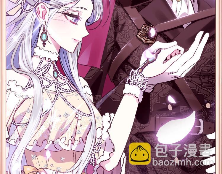 爸，這個婚我不結！ - 第22話 做你的舞伴(3/5) - 6