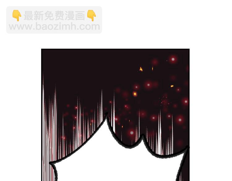 爸，這個婚我不結！ - 第22話 做你的舞伴(3/5) - 1