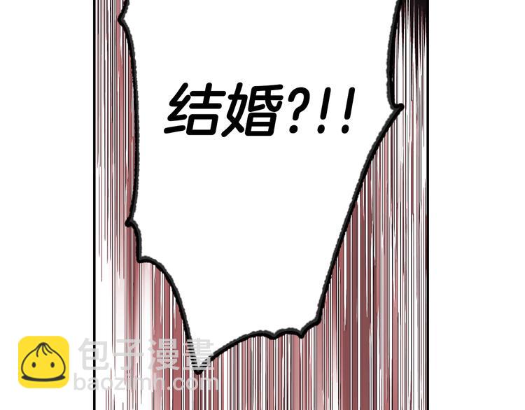 爸，這個婚我不結！ - 第22話 做你的舞伴(3/5) - 2