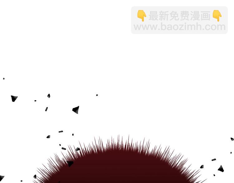 爸，這個婚我不結！ - 第22話 做你的舞伴(3/5) - 6