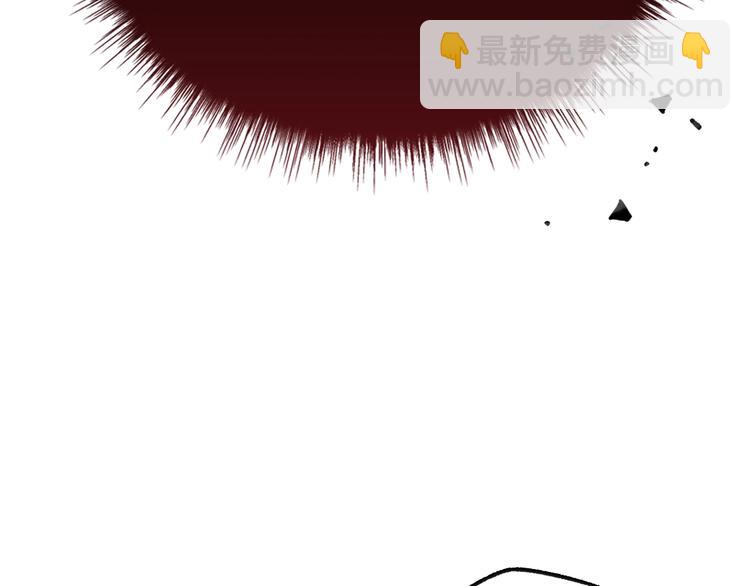 爸，這個婚我不結！ - 第22話 做你的舞伴(3/5) - 3