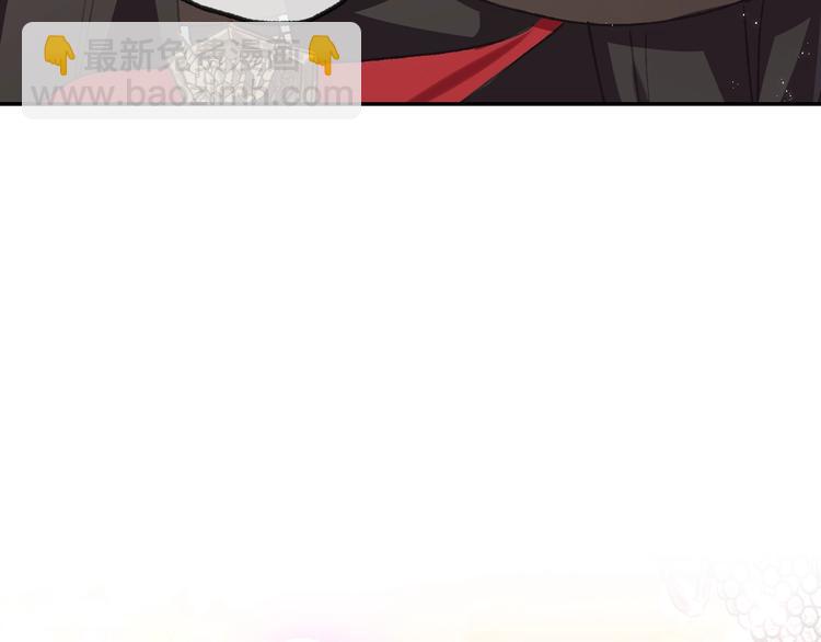 爸，這個婚我不結！ - 第22話 做你的舞伴(4/5) - 7