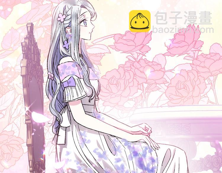 爸，這個婚我不結！ - 第22話 做你的舞伴(4/5) - 1