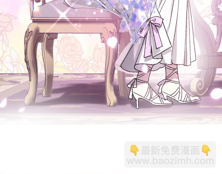 爸，這個婚我不結！ - 第22話 做你的舞伴(4/5) - 2