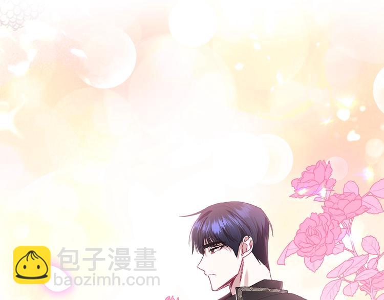 爸，這個婚我不結！ - 第22話 做你的舞伴(4/5) - 3