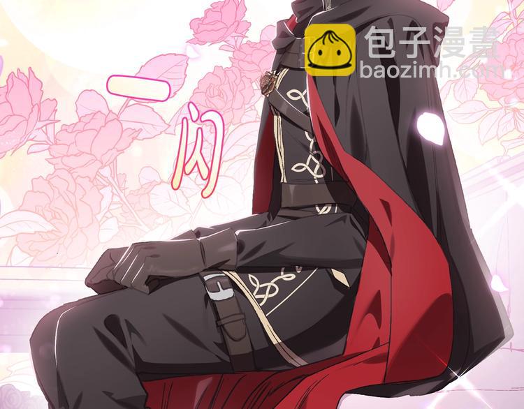 爸，這個婚我不結！ - 第22話 做你的舞伴(4/5) - 4