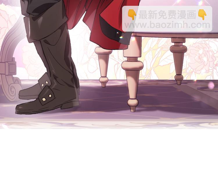 爸，這個婚我不結！ - 第22話 做你的舞伴(4/5) - 5