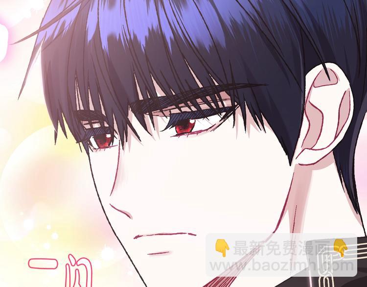 爸，這個婚我不結！ - 第22話 做你的舞伴(4/5) - 8