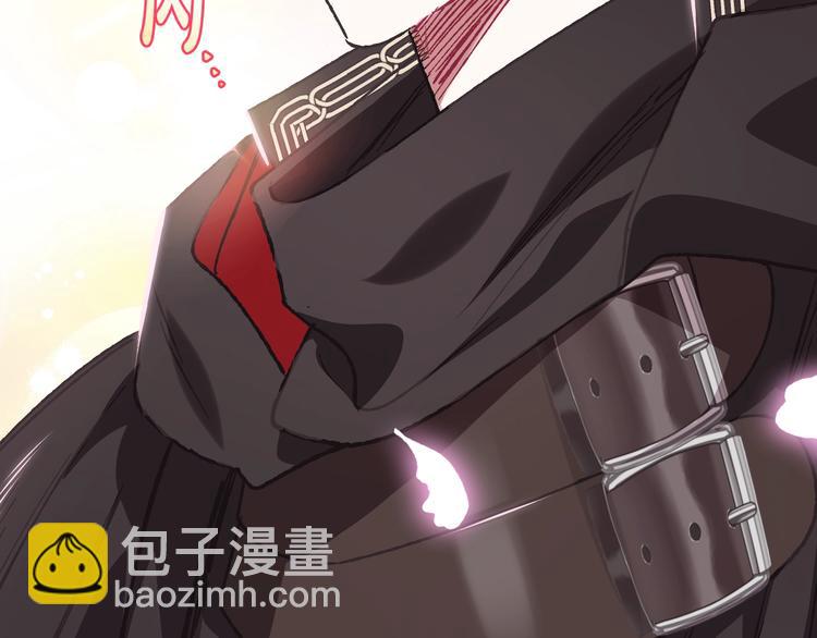 爸，這個婚我不結！ - 第22話 做你的舞伴(4/5) - 1