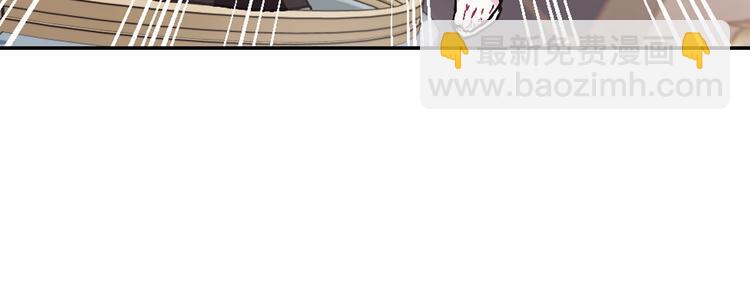 爸，這個婚我不結！ - 第22話 做你的舞伴(4/5) - 5