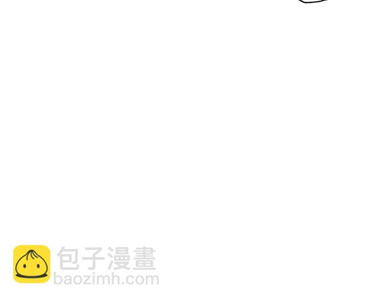 爸，這個婚我不結！ - 第22話 做你的舞伴(4/5) - 3