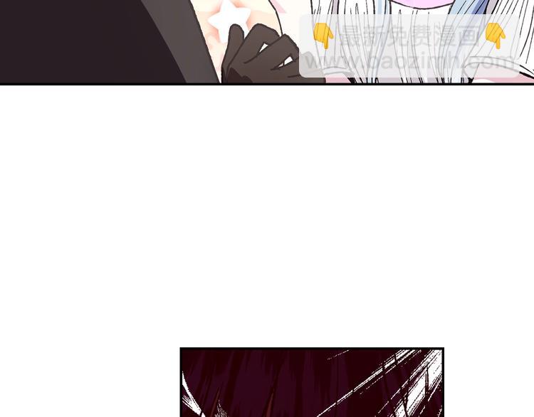 爸，這個婚我不結！ - 第22話 做你的舞伴(4/5) - 6