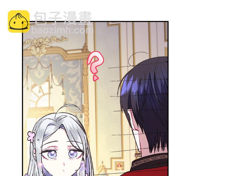 爸，這個婚我不結！ - 第22話 做你的舞伴(4/5) - 2