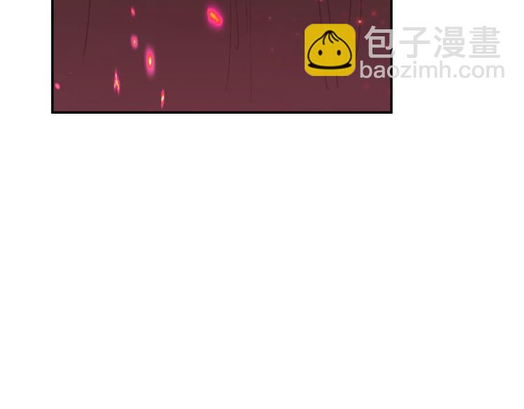 爸，這個婚我不結！ - 第22話 做你的舞伴(4/5) - 4