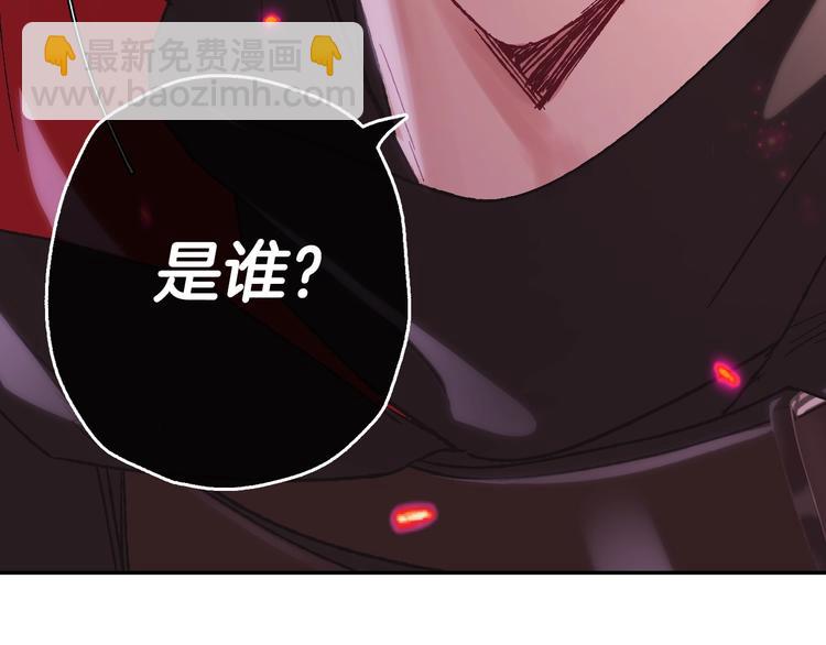 爸，這個婚我不結！ - 第22話 做你的舞伴(4/5) - 7