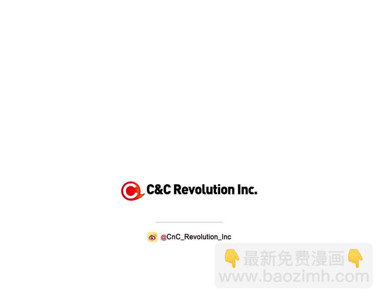 爸，這個婚我不結！ - 第22話 做你的舞伴(4/5) - 1